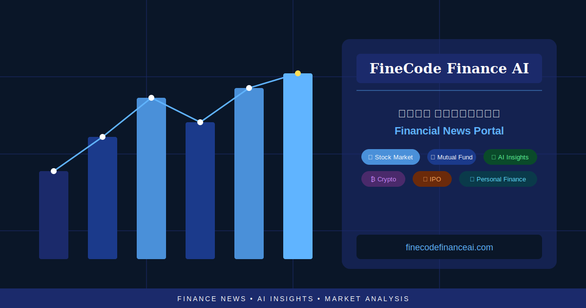 FineCode Finance AI से मिलिए – आपका भरोसेमंद Financial News & AI Insights का अड्डा